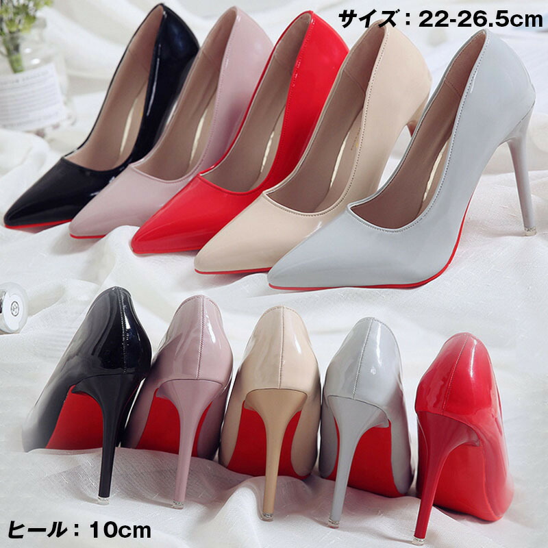 パンプス ハイヒール ピンヒール ラメ キラキラ 通勤用 仕事 美脚パンプス 痛くない ベーシック シンプル 華やか フォーマル パーティー 結婚式 披露宴 謝恩会 お呼ばれ 大きいサイズ 小さいサイズ フォーマル