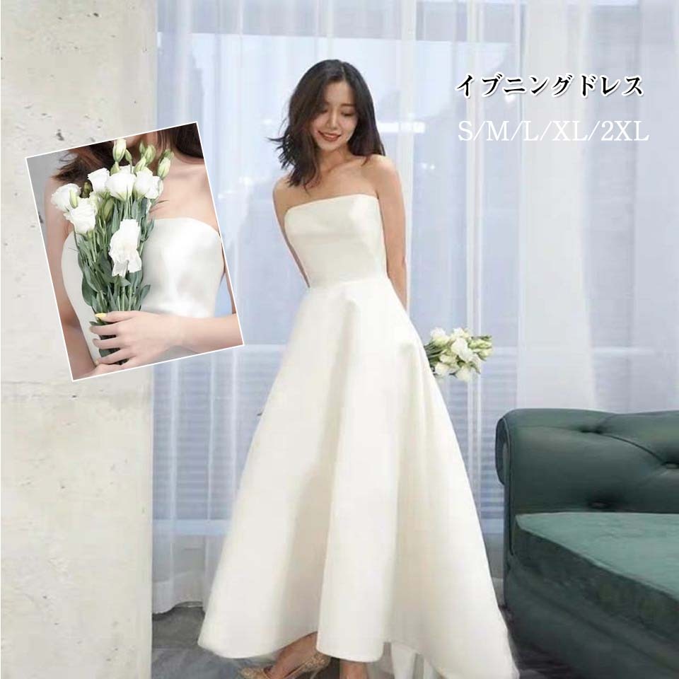 イブニングドレス 結婚式お呼ばれドレス ロングドレス パーティードレス 韓国 ブラックドレス 成人式ドレス 同窓会ドレス かっこいい ワンピース フォーマル ばれドレス 袖あり フォーマル レース フリル マキシ きれいめ 楽チン ゆったり フリル 可愛い