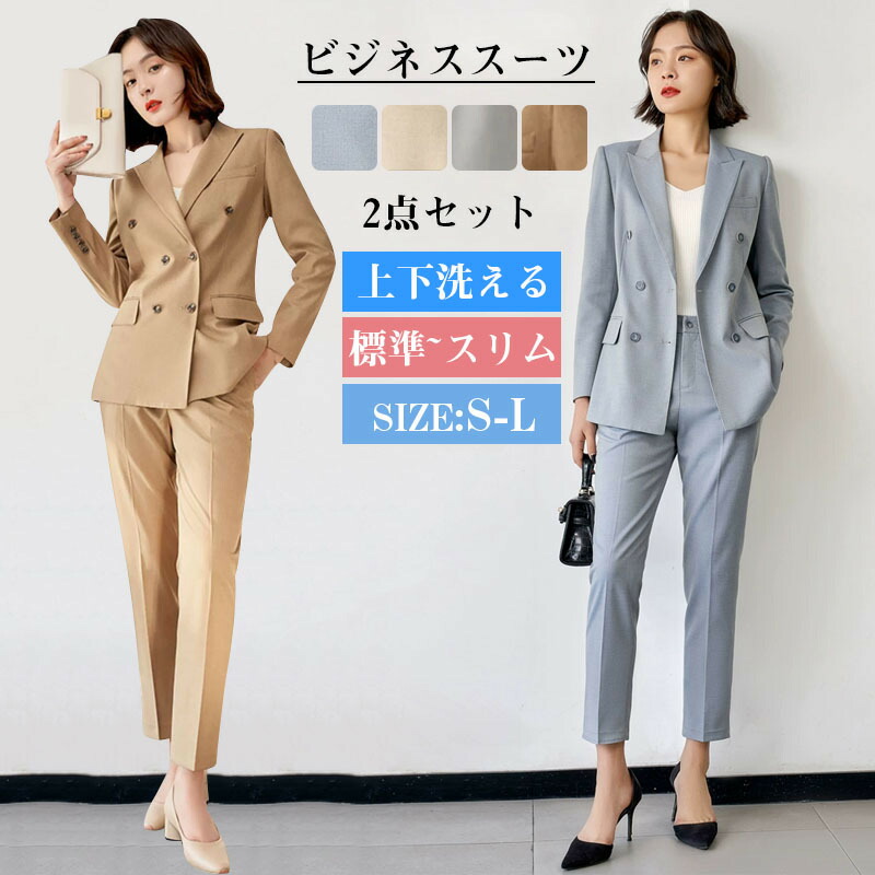 UNTITLED洗える通勤フォーマルリクルートスーツパンツセットアップ　新品 楽天市場】3XL-10XL！ 大きいサイズ ビジネススーツ レディース