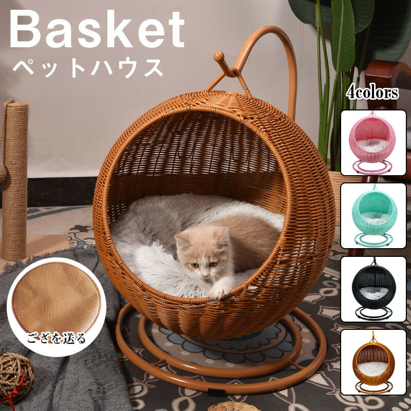 籐製 キャット ハウス ちぐらタイプ 猫小屋 猫ベッド キャットハウス 猫ベッド ペット用ベッド 小型犬ベッド ウレタンクッション付き 夏用 猫ちぐら ドーム ひんやり ハウス おしゃれ 大型猫 ベット|SSG SHOP