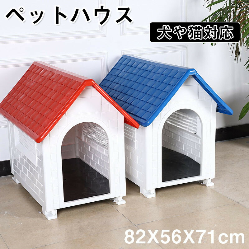 (新品未使用)ドア付両屋根犬舎 テラオ ED-3 犬小屋 青い屋根のお家 屋外 新品未使用)ドア付両屋根犬舎 テラオ ED-3 犬小屋 青い屋根の