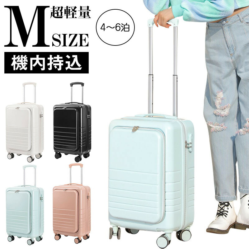 楽天市場】キャリーケース スーツケース キャリーバッグ 静音 ダブル