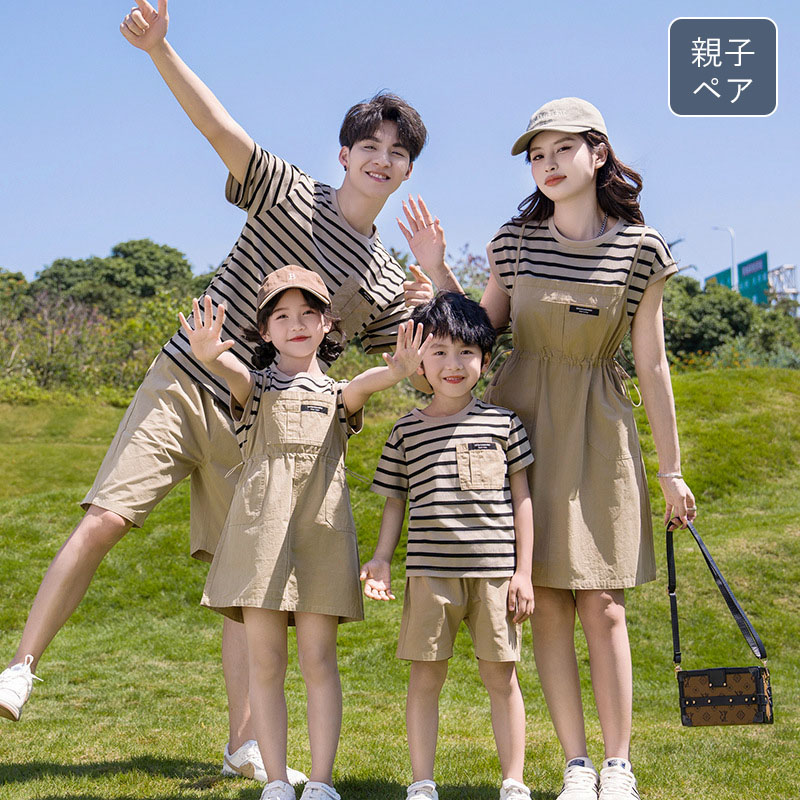 親子 カップル セットアップ　ペアルック tシャツ ワンピース　親子 ペアtシャツ 親子お揃い カップル　家族おそろい服 レディース　ワンピース　メンズトップスキッズ服　女の子 男の子　ママ　パパ　夏服 半袖 兄弟お揃い 姉妹お揃い 単品価格