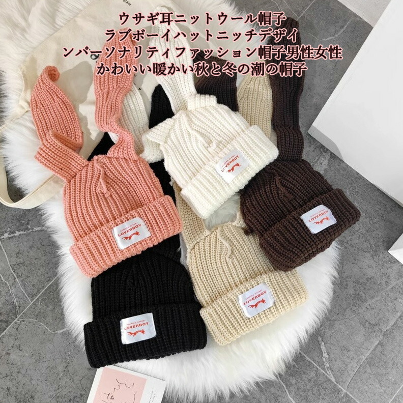 charles jeffreyloverboy うさ耳 ニット帽 楽天市場】CHARLES JEFFREY LOVERBOY チャールズジェフリー