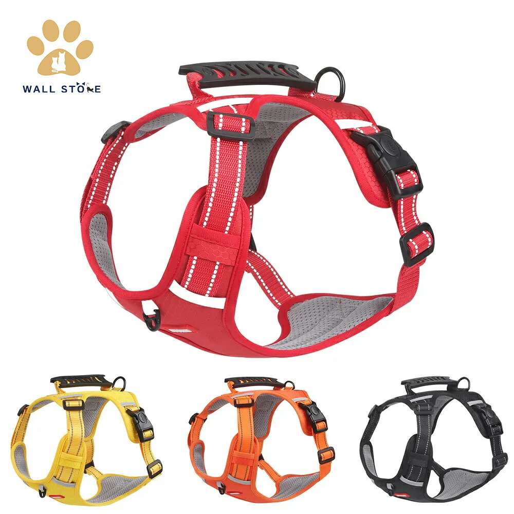 犬のハーネス dリング付き 犬 ハーネ 夜間反射 クイックリリースバックル ポリエステル サイズXS S M L XL 小型犬 中型犬 大型犬 かっこいい 軽量 調節可能 通気性 4色選択できる【送料無料】
