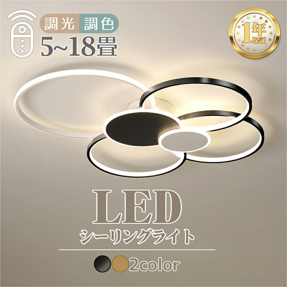 最高限度ともし火 格好のいい  LED最高限度ともし火 輪っかともし火 LEDともし火 北欧 明かり 上昇限度ともし火 遠隔操作付き添い人 間接的な行動ともし火 一人暮らし 6畳 8畳  寝部屋 リビングともし火 格好のいいともし火 夕めし用 ちゃぶ台用 御茶の間用 御厨子所 室内装飾 倶楽部ともし火 間接的な行動ともし火 省エ LED白熱電球 今めかしい