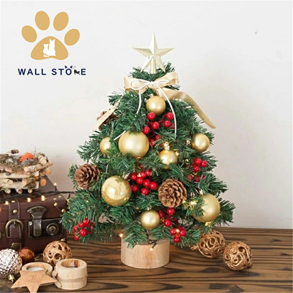 【送料無料】クリスマスツリー 卓上 45cm ミニツリー 小型　松ぼっくり付き クリスマス飾り LEDイルミネーション オーナメント おしゃれ キラキラ ファション　北欧　雰囲気満々 暖かい 簡単な組立品 飾り 部屋 商店 おもちゃ プレゼント