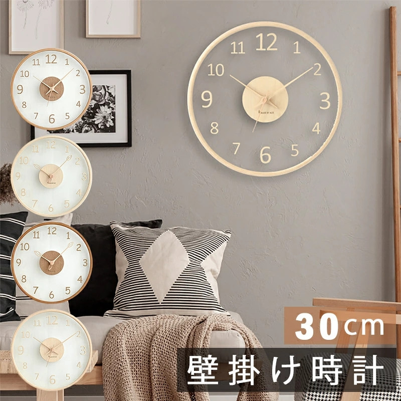 【送料無料】 壁掛け時計 掛け時計 静音 おしゃれ 時計 デジタル 北欧 シンプル お洒落 見やすい 子供部屋 リビング モダン インテリア飾り プレゼント 時計 母の日｜SSG SHOP