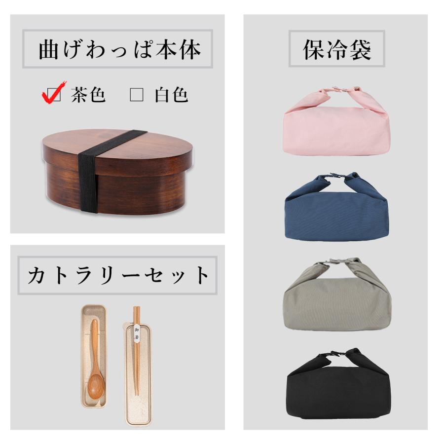 楽天市場】曲げわっぱ 弁当箱 保冷袋セット 箸ケース付き 弁当袋