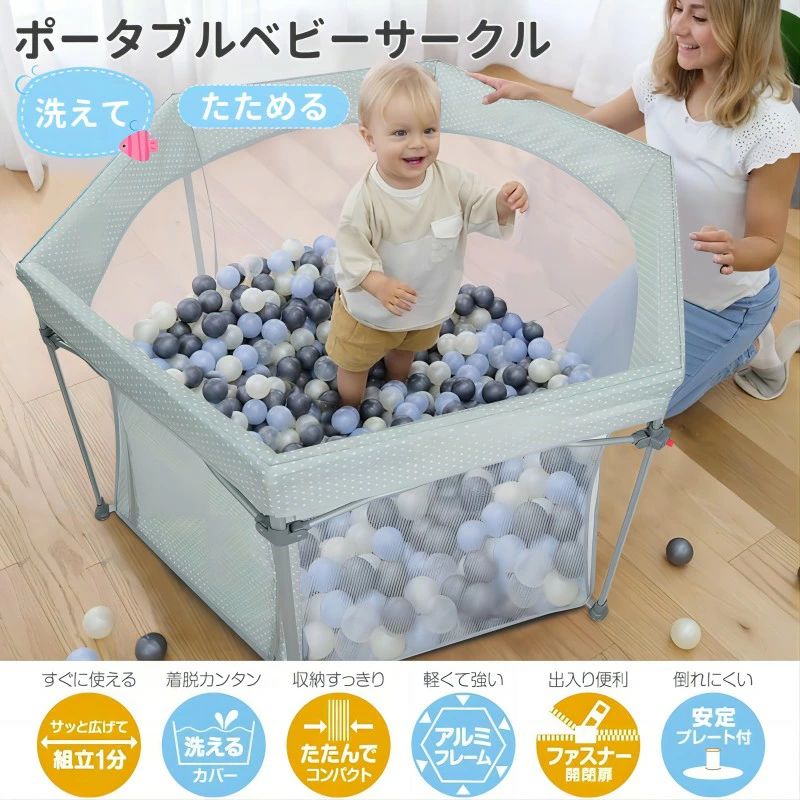 ベビーサークル 折りたたみ 簡単収納 安全ロック付き 洗濯機入れ ベビーサークル メッシュ 六角形 組立不要 ベビーフェンス コンパクト 洗える プレイヤード 新生児プレゼント ベビーゲート 持ち運び便利 出産祝い|SSG SHOP