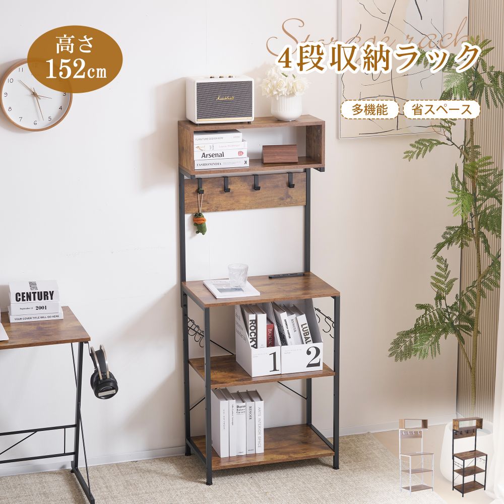 納める棚 納める仕合わせ 納める ユニットシェルフ 開けっ広げ仕合わせ 仕合わせ 棚 スチール写真仕合わせ か細い 勝手もと 書物棚 食器棚 範囲台 リビング 勝手もと 御部屋納める 今めかしい 北欧 新作