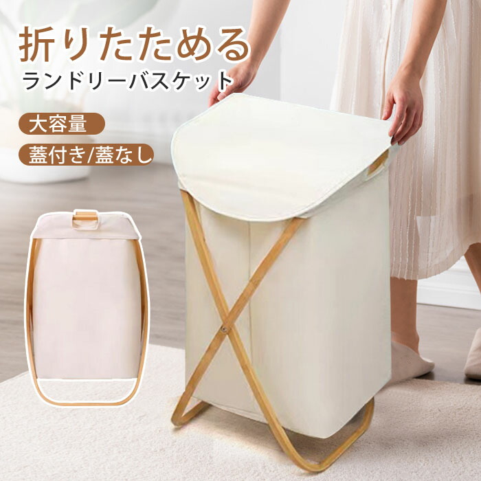 アラログ　バスケット　カゴ　収納ボックス　マルチカゴ　蓋なし　ランドリーカゴ アラログ バスケット カゴ 収納ボックス マルチカゴ 蓋なし