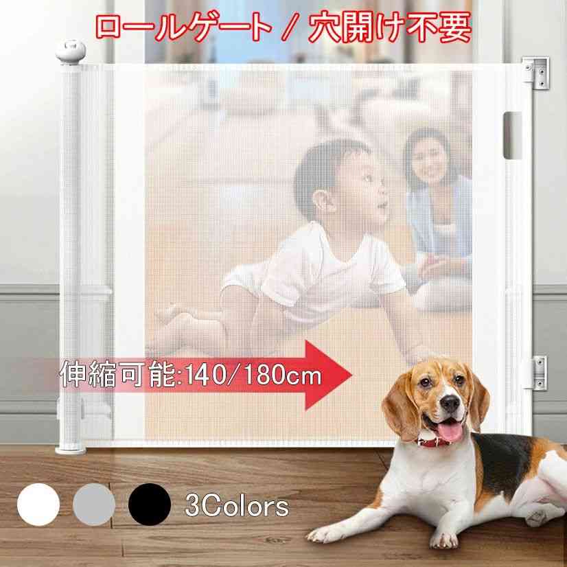 子供 キッズ ベビーゲート ロールゲート 穴開け不要 階段上可能 格納式ドアバー 巻き取り式 犬 猫 安全ゲート 隔離ネット 育児用品 伸縮型 180cm 140cm 高さ87cm バリア ベビーフェンス 寝室 キッチン 玄関 間仕切り 階段/廊下用 ロック可能 折りたたみ式 全3色｜SSG SHOP