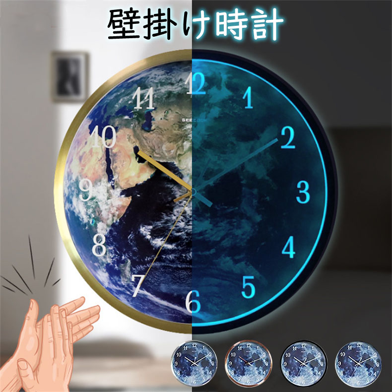 壁掛け時計 インテリア時計光る 月面 壁掛け時計 直径30cm LED アルミフレーム 銅針 掛け時計 ウォールクロック コードレス 点灯 発行 宇宙 夜空 幻想的 神秘的 映える 個性的 おしゃれ インテリア 雑貨 時計｜SSG SHOP