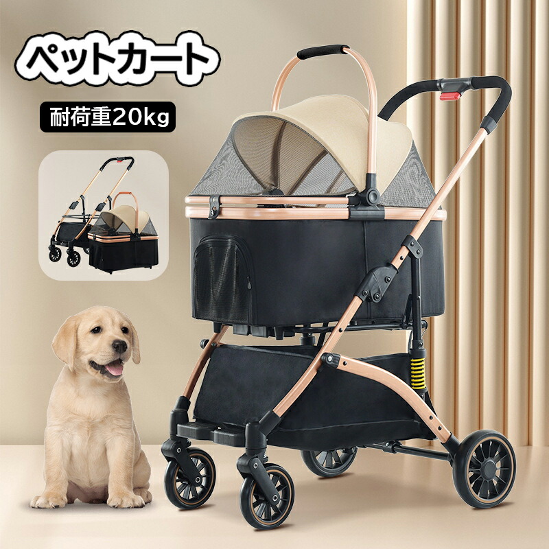 愛玩動物手押し車 懸け隔てる式 折りたたみ 中型犬 小型犬 ドッグカート軽さ ペットバギー 取りはらい能力のある 犬用 猫用 2way 前輪360°回転させる 4輪 精神的な統合飾り気の無い 耐荷重20KG 手道具不必要 介護用 多頭 愛玩動物備品