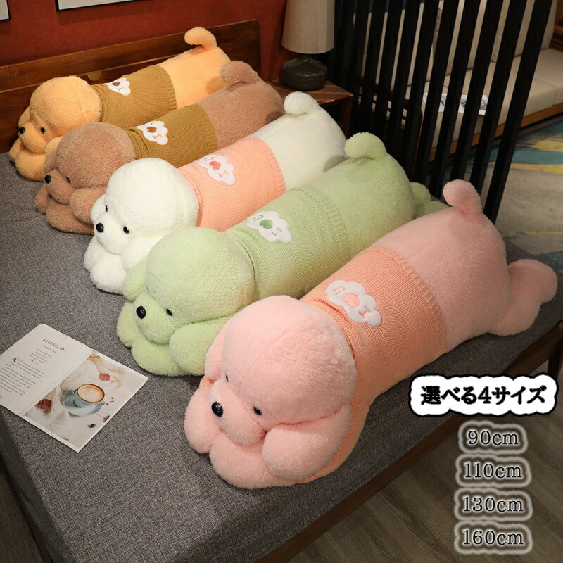 ぬいぐるみ 可愛い 抱き枕 リアル 犬 ぬいぐるみ ぬいぐるみ イヌクッション 柔らかい 添い寝枕 癒される抱き枕 気持ちいい抱き枕 多機能 椅子 ソファー背当て ふわふわ 面白いギフト・お祝い･ クリスマスプレゼント