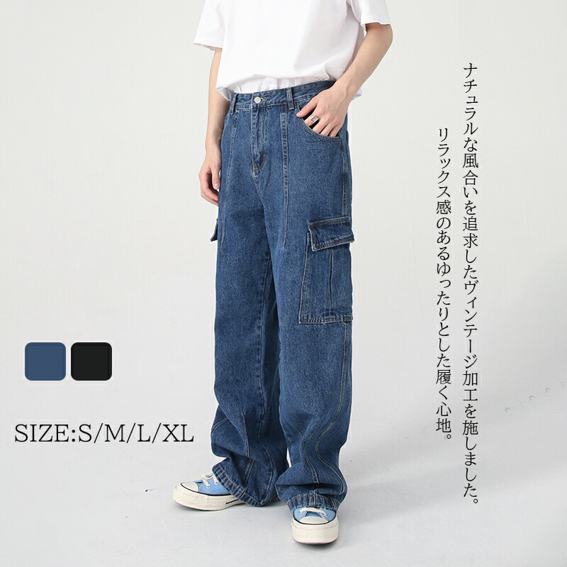 楽天市場】ペインター パンツ バギーデニムパンツ デニムパンツ メンズ