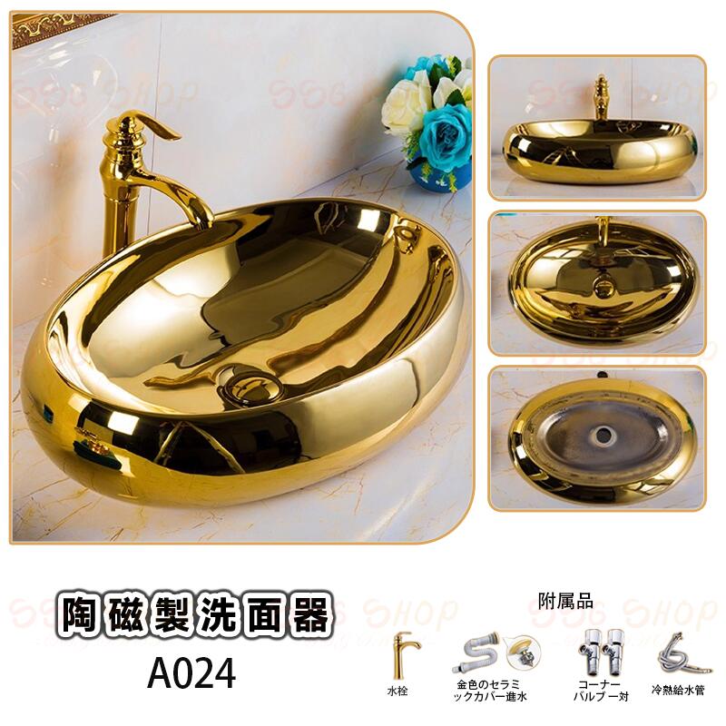 ヨーロッパ式手洗器 家庭用 金色手洗器 洗面所 洗面器 ベランダアイテム トイレ用 洗面ボール 手洗い 高温焼成 陶器製 おしゃれ 手洗台 セラミックス 高級感 ファッション SSG SHOP 新生活用品