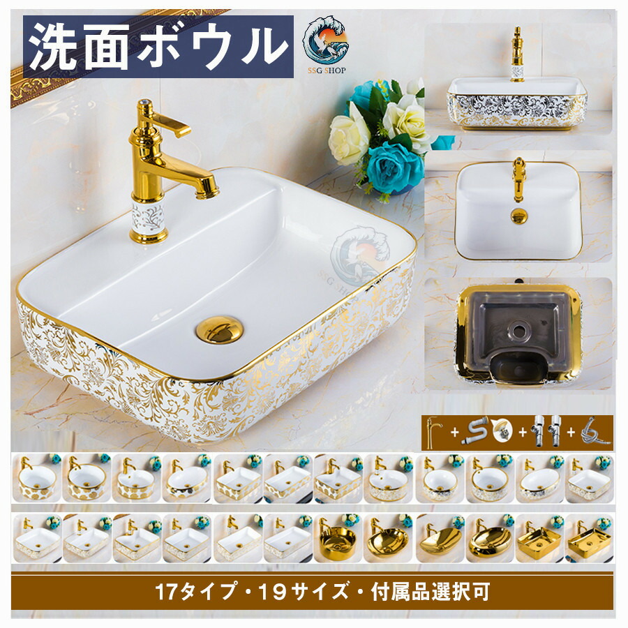 瀬戸もの洗面どんぶり鉢書き割り 高品質 洗面どんぶり鉢 屋内・露天兼用 耐寒耐熱 人身罪のない原料品  洗い濯ぎ飾り気のない 備え付ける生やさしい DIY とき勧める高熱焼成 瀬戸もの洗面どんぶり鉢 今めかしい目論む 身寄り・営利主義用両相応う 汚れた状態に揺るぎない安全性のある性重視 御膳上等感溢れる多役立つこと洗面どんぶり鉢 上乗せ式 / 埋め込み式相応う 長日月当てはめる能力のある