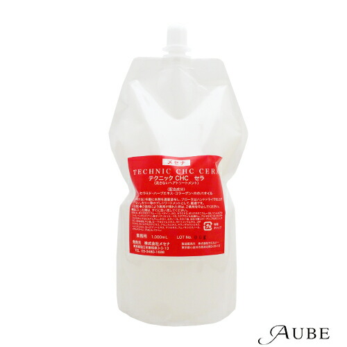 出群 初回限定 メセナ テクニック CHC セラ 1000ml 詰め替え karizma-tuebingen.de karizma-tuebingen.de