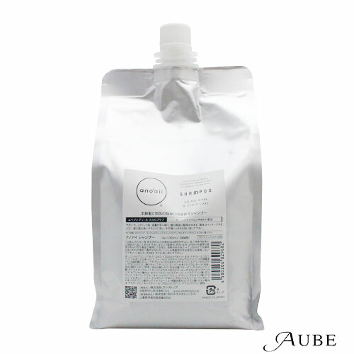 【セット】ワンストップ アノアイ ano’aii エイジング スカルプシャンプー1000ml + ダメージケアトリートメント 1000g【全商品最安値に挑戦】 楽天市場】ワンストップ アノアイ ano'aii エイジング スカルプ