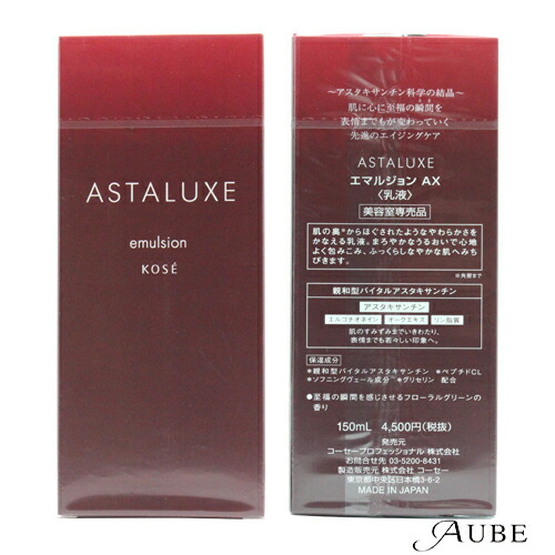 楽天市場】コーセー アスタリュクス ハンドセラム AX 60g｜無