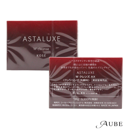 ASTALUXE リンクレスト AX 45g 楽天市場】コーセー アスタリュクス リンクレスト AX 45g