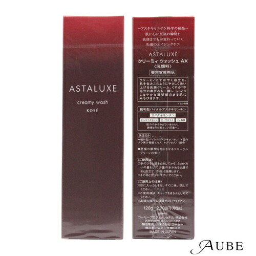 楽天市場】コーセー アスタリュクス リンクレスト AX 45g