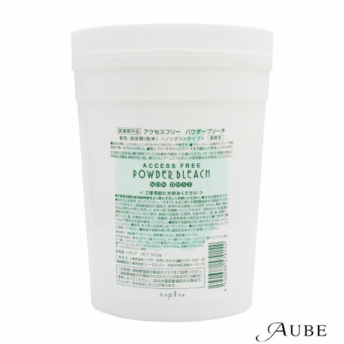 楽天市場】ナプラ ナシードカラーオキシ 第二剤 1000ml【宅急便