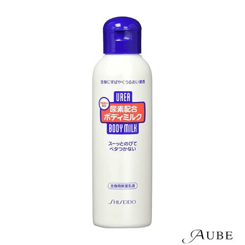 【2本セット専用】BODY MILK 250ml 日本製 Amazon.co.jp: Kracie Zira Hand & Body Milk, Full Body Lotion