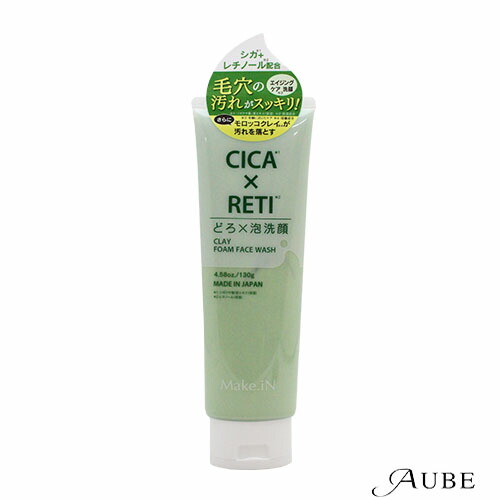 楽天市場】Make.iN(メイクイン) CICA RETI シカレチ どろ泡洗顔