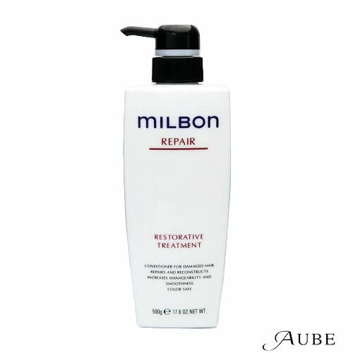 ミルボン MILBON グローバルミルボン リストラティブ トリートメント 500g【宅急便対応】