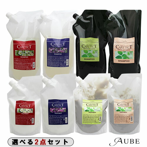 ナプラ ケアテクト シャンプー1200ml トリートメント600g 合計2点セット【宅急便対応】