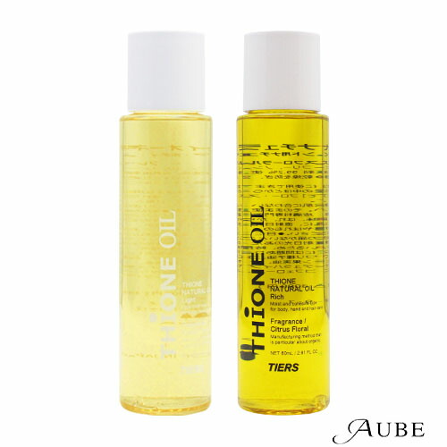 楽天市場】ティエンズ egcg コンフォート（スキン トリートメント