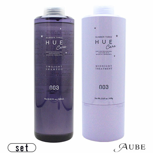 HUE ナイトケア シャンプー660ml&トリートメント620gセット 楽天市場】ナンバースリー ヒュウ ナイトケア トワイライト