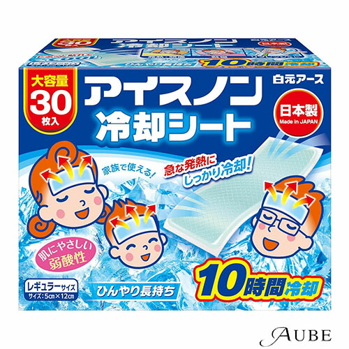 やす〜様【脂肪冷却シート☆クールライナー30枚7000円】 10042842.jpg