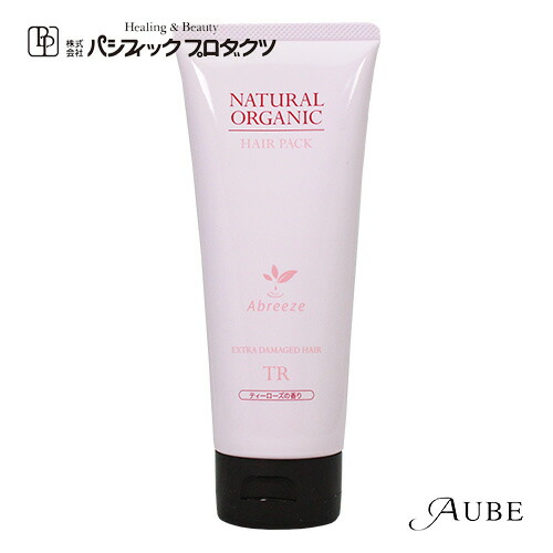 パシフィックプロダクツ アブリーゼ ナチュラル オーガニック ヘアパック TR 220g【ゆうパック対応】
