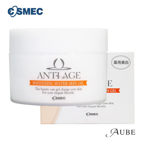 楽天市場】コスメック アンテージ 薬用 うるうるセット ＜W