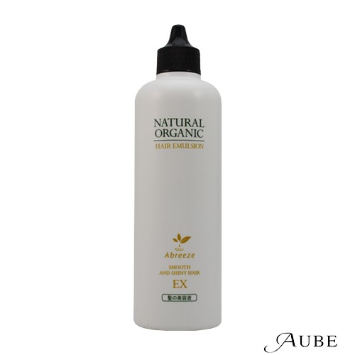 パシフィック プロダクツ アブリーゼ ナチュラルオーガニック ヘアエマルジョンEX 150ml【定形外対応 重量166g】