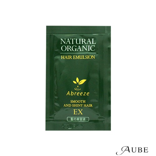 パシフィック プロダクツ アブリーゼ ナチュラルオーガニック ヘアエマルジョンEX パウチ合計2点セット【ゆうパック対応】