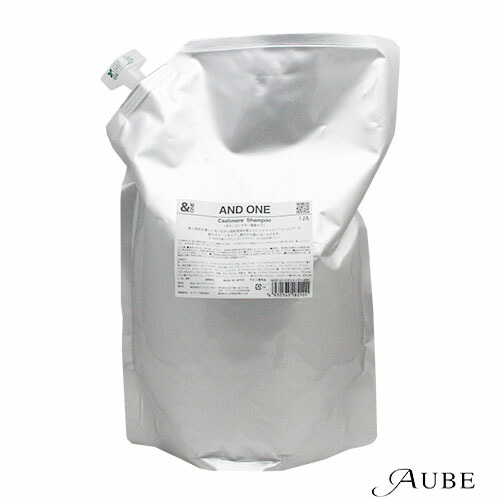 アンドワン &ONE カシミアシャンプー 2000ml 詰め替え【宅急便対応】