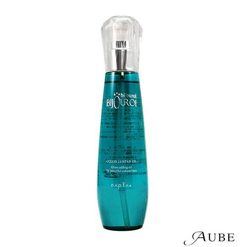 楽天市場】ナプラ ビジュロワ カラーラスターオイル / 125mL