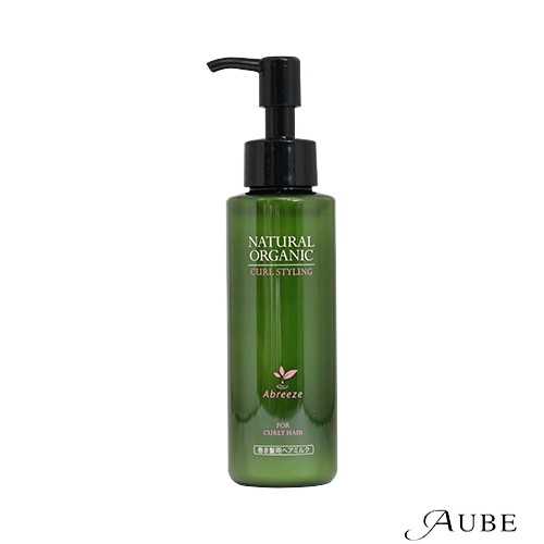 パシフィックプロダクツ アブリーゼ ナチュラルオーガニック カールスタイリング 120ml【定形外対応 容器込の総重量108g】