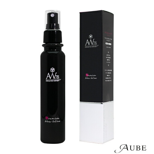 中央有機化学 アメージングウォーター78 ホームユース 120ml【定形外対応 重量169g】