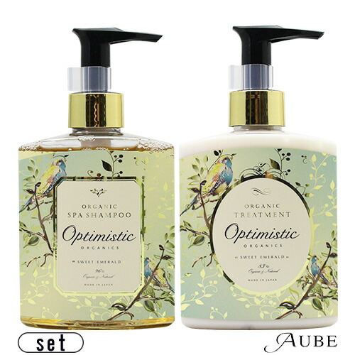 オプティミスティック オーガニック・スパシャンプー 200ml オーガニック・トリートメント SE 200g 合計2点セット【ゆうパック対応】