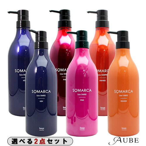 ホーユー ソマルカ カラーシャンプー 770ml カラーチャージ 750g 合計2点セット【宅急便対応】