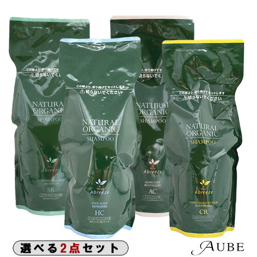 パシフィック プロダクツ アブリーゼ ナチュラルオーガニック シャンプー 600ml 詰め替え 合計2点セット 【ゆうパック対応】