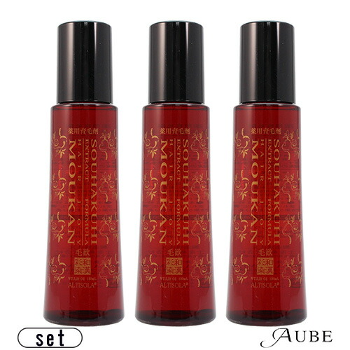 即発送可能 育毛 養毛剤 ゆうパック対応 あす楽対応 合計3点セット 医薬部外品 150ml 毛歓 和漢彩染 グランデックス Pascasarjana Unsrat Ac Id