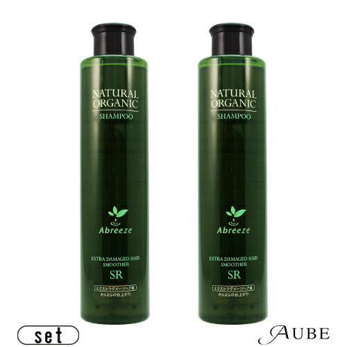 パシフィック プロダクツ アブリーゼ ナチュラルオーガニック シャンプー SR 260ml 合計2点セット【ゆうパック対応】【あす楽対応】