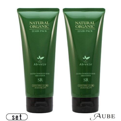 パシフィック プロダクツ アブリーゼ ナチュラルオーガニック ヘアパック SR 220g 合計2点セット【ゆうパック対応】【あす楽対応】